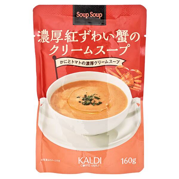 칼디 수프수프 진한 붉은대게 크림수프 160g