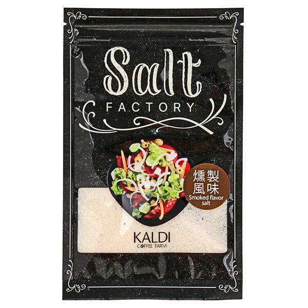 칼디 솔트 팩토리 훈제풍 솔트 20g