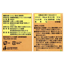 칼디 카페오레 베이스(농축 커피) 500ml (사진 6)