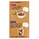 칼디 카페오레 베이스(농축 커피) 500ml (사진 5)