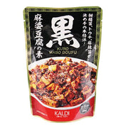 칼디 조미료