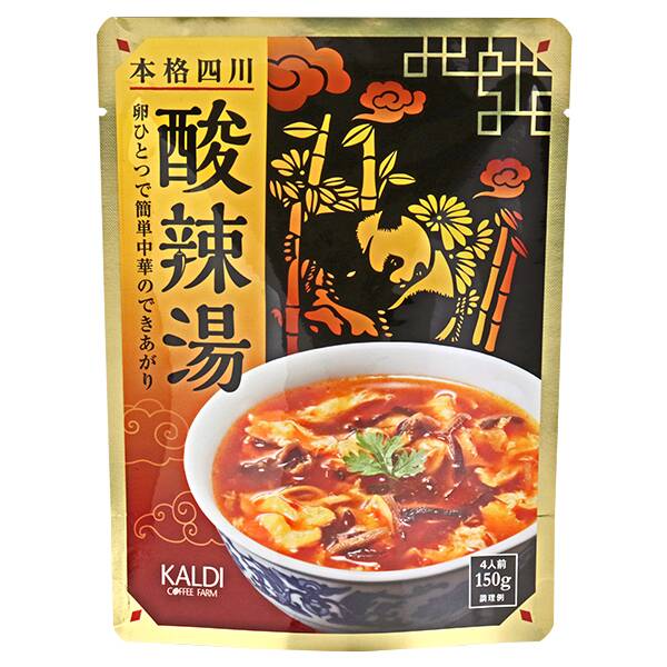 칼디 산라탕 4인분