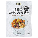 칼디 SOZAI 5종 믹스 샐러드콩 70g (유통기한: 2027/1/16) (사진 1)