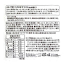 칼디 SOZAI 5종 믹스 샐러드콩 70g (유통기한: 2027/1/16) (사진 3)