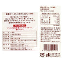 칼디 마마스키친 슈퍼 카멜리아(박력분) 1kg (사진 2)