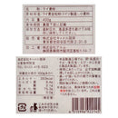 칼디 마마스키친 호밀가루 400g (사진 3)
