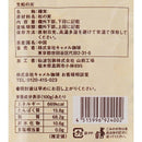 칼디 파머스 플레이트 플러스 생 잣 45g (사진 3)