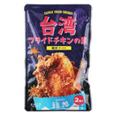 칼디 대만 프라이드치킨 소스 2p (사진 1)