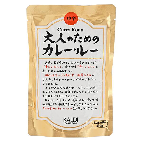 칼디 어른을 위한 카레 루 중간맛 200g
