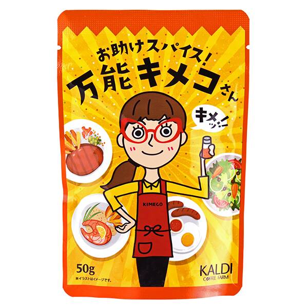 칼디 도움 스파이스 만능 키메코상 50g
