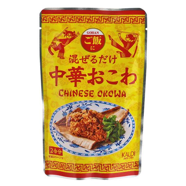 칼디 섞기만 하면 중화 찰밥 125g