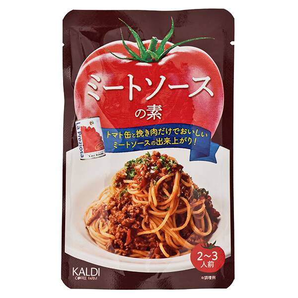 칼디 미트소스 베이스 90g