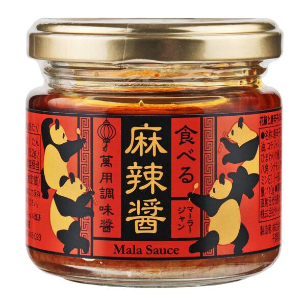 칼디 먹는 마라장 110g