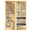 칼디 농약 미사용으로 재배한 유기농 율무차 72g (사진 5)
