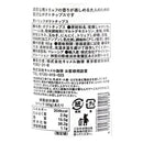 칼디 블랙 트러플 포테이토칩 60g (사진 4)