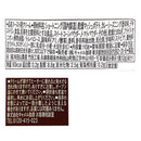 칼디 발라 구우면 카레빵 110g (사진 4)