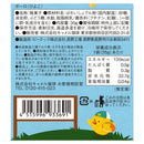 칼디 보로 병아리 35g (사진 3)