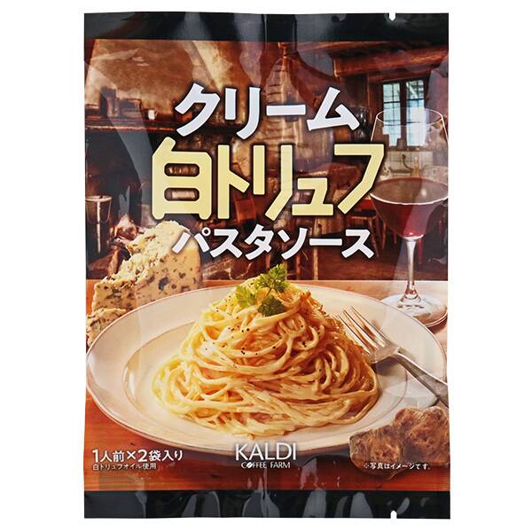 칼디 크림 화이트 트러플 파스타 소스 2p