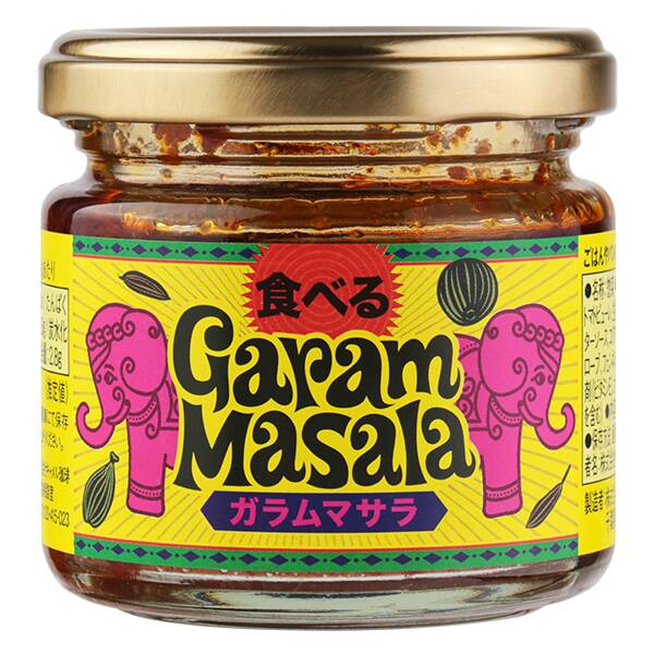 칼디 먹는 가람 마살라 105g