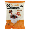 칼디 프티 카페 카라멜 20p (사진 1)