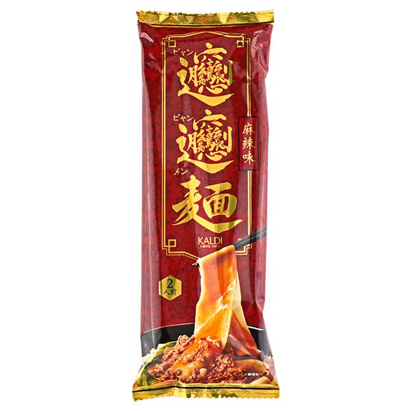 칼디 뱡뱡면 2인분