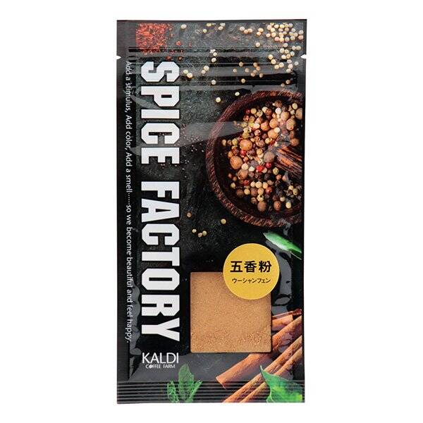 칼디 스파이스 팩토리 오향분 8g