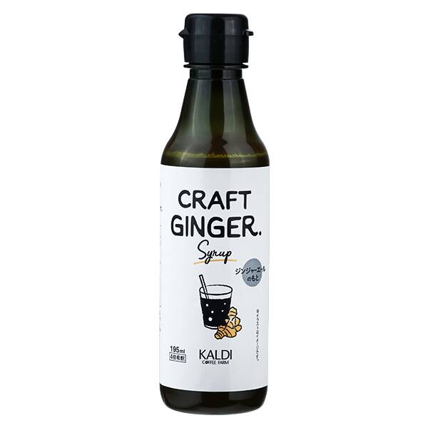 칼디 크래프트 진저 195ml
