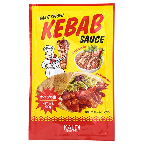 칼디 케밥 소스 50g
