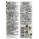 칼디 코디얼 시럽 엘더플라워 200ml (사진 3)