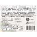 칼디 펌킨 크림 스튜 루 110g (사진 4)