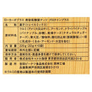 칼디 로우카브 플러스 뷰티 저당질 너트 프로틴 플러스 220g (사진 5)