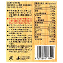 칼디 로우카브 플러스 뷰티 저당질 너트 프로틴 플러스 220g (사진 4)
