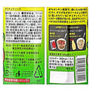 칼디 치미추리 소스 200g (사진 3)