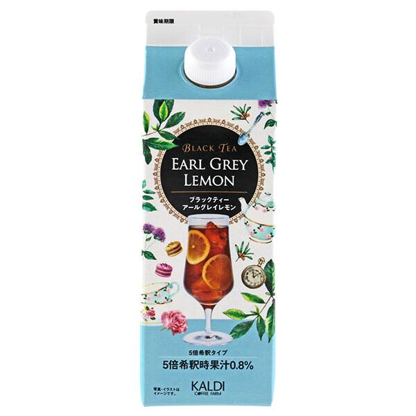 칼디 블랙티 얼그레이 레몬 500ml