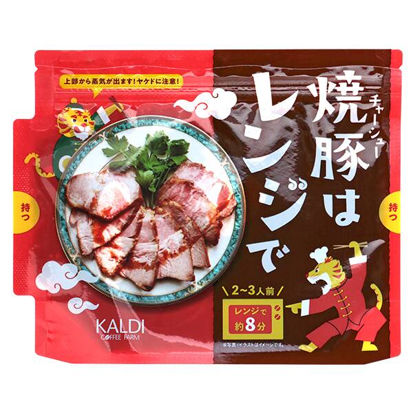 칼디 차슈를 전자레인지로 100g