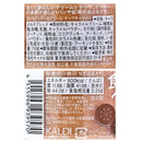칼디 먹는 쿠키앤크림 너트 카라멜 110g (사진 5)