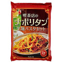 칼디 킷사텐 나폴리탄 생면 파스타 세트 2식입 (유통기한: 2026/11/13) (사진 2)