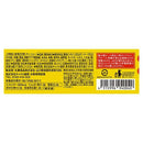 칼디 팔각 향 홍콩식 차슈 105g (사진 7)