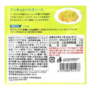 칼디 안초비 파스타 소스 30g (사진 4)
