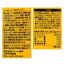 칼디 버거 소스 & 딥 215g (사진 5)