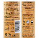 칼디 크래프트 차이 195ml (사진 6)