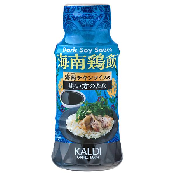 칼디 하이난 치킨라이스의 검은 소스 150ml