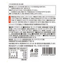 칼디 마늘 가득! 페페론치노 소스 140g (사진 4)