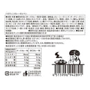 칼디 할로윈 카레 센베이 30p [할로윈] (사진 4)