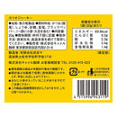칼디 KATSUO 저키 20g (사진 4)