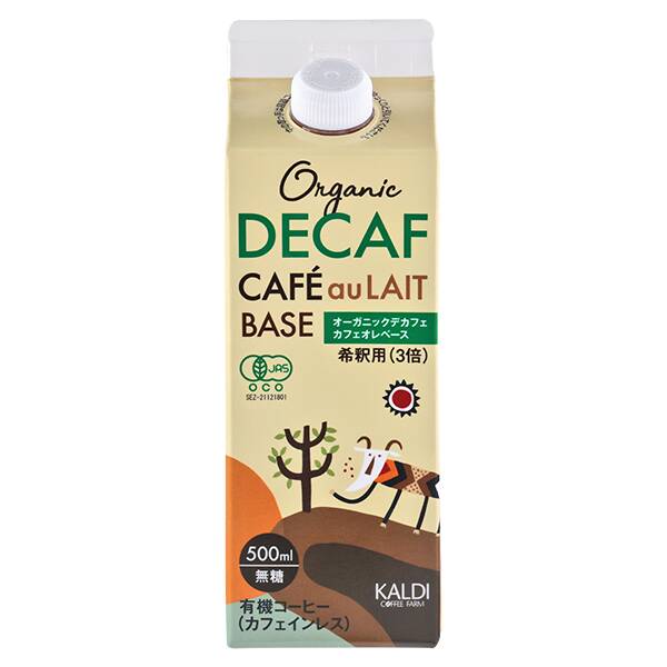 칼디 오가닉 디카페인 카페오레 베이스 500ml