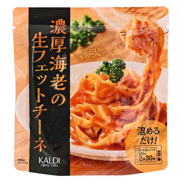 칼디 진한 새우 생 페투치네 전자레인지용 202g