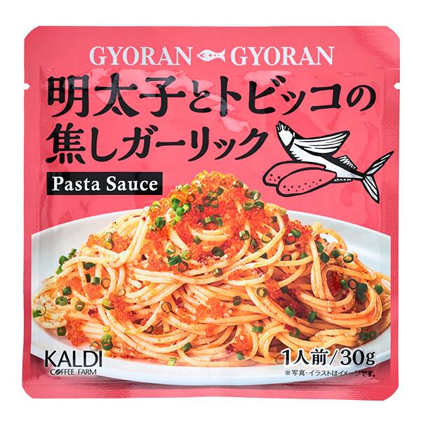 칼디 GYORAN GYORAN 명란과 날치알 구운 갈릭 파스타 소스 30g