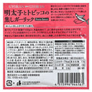 칼디 GYORAN GYORAN 명란과 날치알 구운 갈릭 파스타 소스 30g (사진 3)