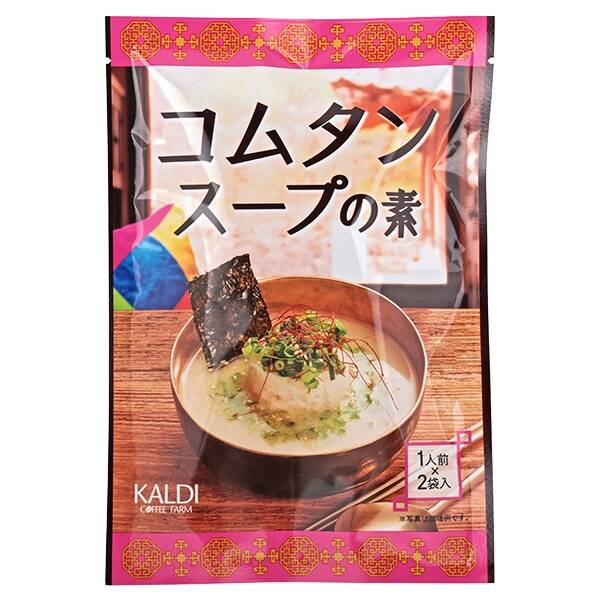 칼디 곰탕 수프 베이스 2p